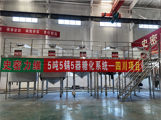 龙泉精酿啤酒设备厂—10吨五锅五器糖化系统—东北项目